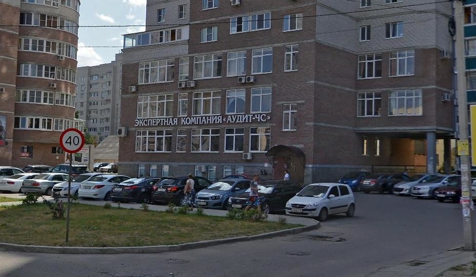 Улица, офис компании